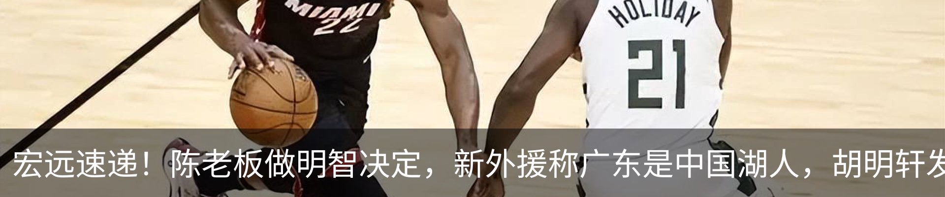行业资讯