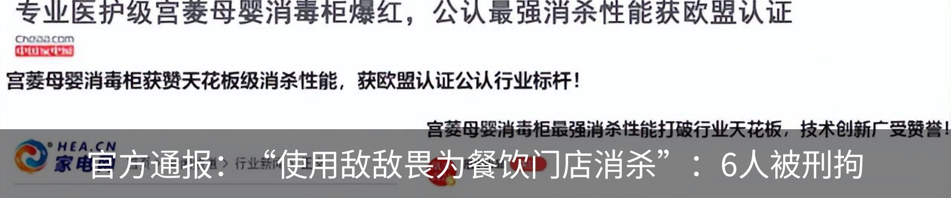 行业资讯