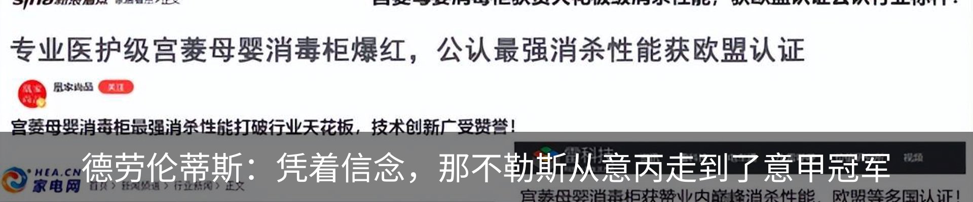 行业资讯