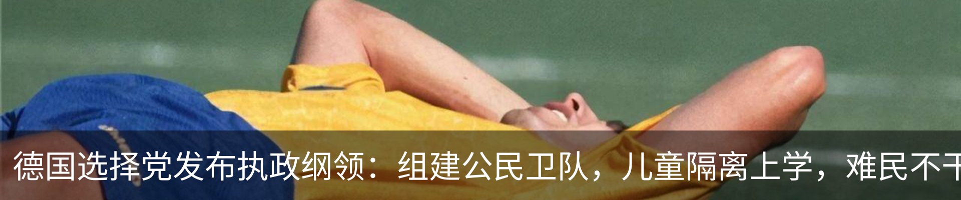 行业资讯