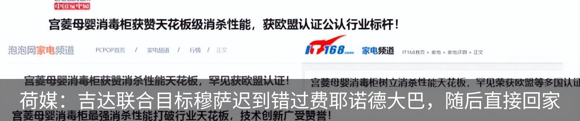 行业资讯