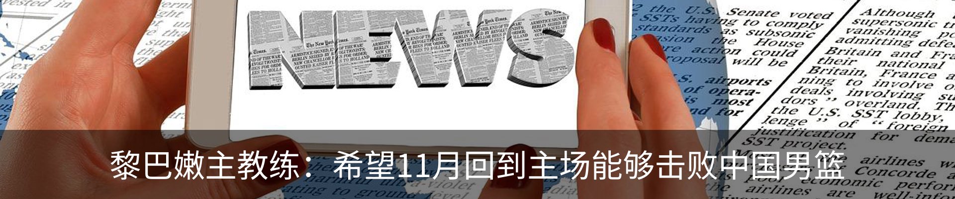 行业资讯